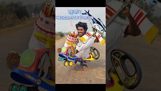 चलती Bike में Cakeकाटना shorts viral kitchen [upl. by Perlie]