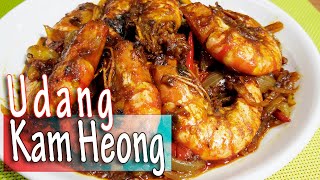 Udang Masak Kam Heong  Mudah dan Sedap [upl. by Ecreip]