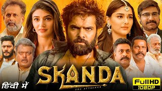 Skanda Full Movie Hindi Dubbed  Ram Pothineni Sreeleela Saiee Manjrekar  1080p HD Facts amp Review [upl. by Grigson]