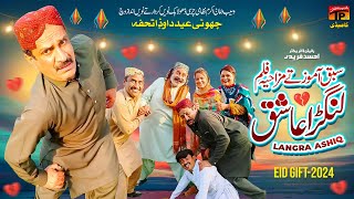 Langra Ashiq  Akram Nizami  TP Comedy [upl. by Nomolas513]