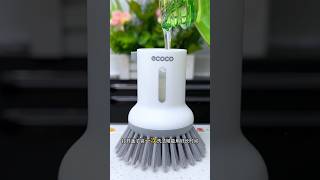 Water lube kitchen utensils gadget shorts gadgets [upl. by Llennor]