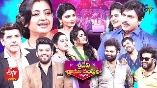 Sridevi Drama Company  22nd August 2021  Full Episode Sudigaali SudheerHyper AadiImmanuel  ETV [upl. by Esilahc]