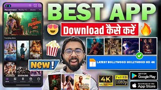 🎬Best New Movie App To Watch Bollywood Hollywood amp South Indian Movies 2025 Film Download 4k HD [upl. by Aiouqahs]