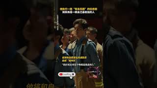 最新电影🎬《焚城》你们看了吗 ？ 搞笑 andylau [upl. by Suirauqram]