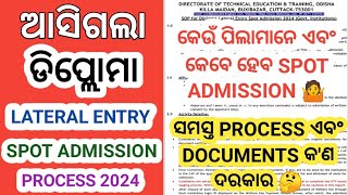 Diploma Lateral Entry Spot Admission Process 2024 । Diploma Spot Admission 2024 । dadhichitutorials [upl. by Tybalt996]