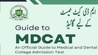 MDCAT 2024 Guide  Mdcat 2024 latest news  UHS Instructions about MDCAT 2024 Paper [upl. by Anier]