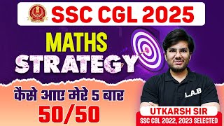 SSC CGL 2025  SSC CGL Maths Strategy 2025  SSC CGL 2025 Vacancy [upl. by Breen233]