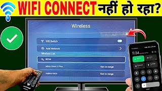 Smart Tv Me Wifi Connect Nahi Ho Raha Hai  Smart Tv Wifi Connection Problem  Wifi Not Working [upl. by Ahsap]