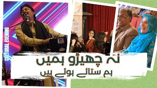 Na Chedo Hume Hum Sataye Hue Hain  Qawali  Cultural Evening [upl. by Shih]