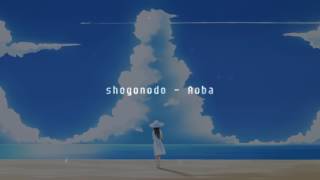 shogonodo  Aoba [upl. by Clea610]