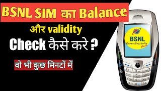 BSNL Balance Check Number l How to Check Bsnl Balance and Validity l Bsnl Validity Check [upl. by Aicilyhp]