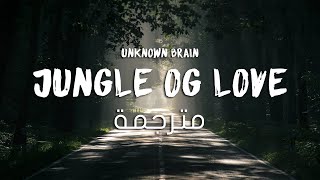 Unknown Brain  Jungle Of Love  lyrics  ft Glaceo مترجمة عربي [upl. by Adlei]