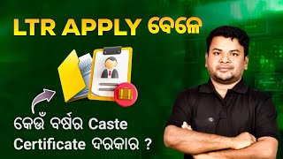 CASTE CERTIFICATE VALIDITY LTR FORM FILL UP  SEBCSCST [upl. by Wauters96]