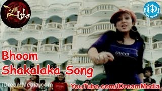 Bhoom Shakalaka Song  Sye Aata Movie Songs  Charmi Kaur  Ajay  Devi Sri Prasad [upl. by Aimik295]