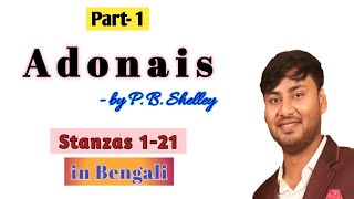 Adonais by P B Shelley Stanza 121 Summary in English with Introduction [upl. by Ogren]