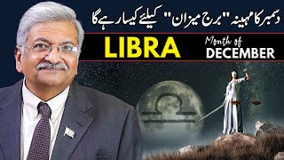 Libra December 2024  Monthly Horoscope  Libra Monthly Horoscope  Syed M Ajmal Rahim [upl. by Alekin]