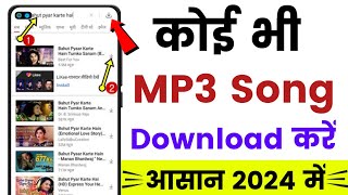 Google se mp3 song kaise Save kaise Kare  Mp3 song download kaise karen  song download [upl. by Xonk]