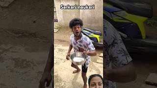 Sarkari Naukri 🤣🤣🤣🤣🤣 comedy funny cgcomedy fun shortsshortvideos [upl. by Rafiq]