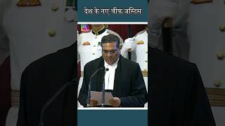 CJI Oath Taking Ceremony  Justice Sanjiv Khanna Takes Oath As 51st CJI [upl. by Assi]