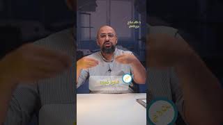 جرح عملية القيله المائيه في الاطفال  مكانه فين ؟  دكتور خالد صلاح القيلةالمائيه [upl. by Nonah838]