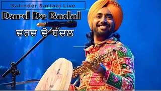 Dard De Badal  Satinder Sartaaj  New Unreleased Song [upl. by Oberheim]