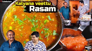 கொங்கு கல்யாண வீட்டு ரசம் Kalyana Veetu Rasam  CDK 1433  Chef Deenas Kitchen [upl. by Aurelie]