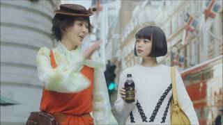 【CM】サントリー 松たか子 Suntory Matsu Takako [upl. by Vonny]