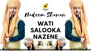 Wati Salooka Nazene By Nadeem Shanan Omani Balochi Song [upl. by Mcdougall]