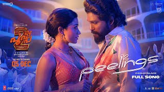 PEELINGS Malayalam Lyrical Video  Pushpa 2 The Rule  Allu Arjun  Rashmika  Sukumar  DSP [upl. by Friend364]