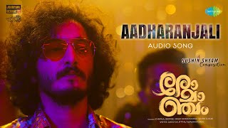 Aadharanjali  Audio Song  Romancham  Sushin Shyam  Johnpaul George Productions  Jithu Madhavan [upl. by Fe352]