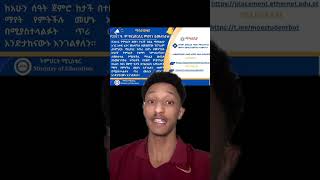 2017 የሁላችንም ምደባ Musse solomon [upl. by Edieh]