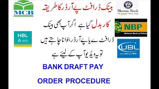 Bank Draft Pay Order Kia Hay aur Kaisay Banta hay Govt Jobs [upl. by Nika]