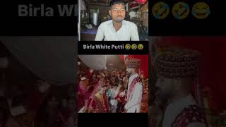 Birla white putti 😅😂🤣😆 [upl. by Eirojam]