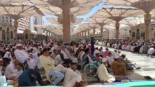 khutbah Jumaat Masjid Nabawi 1 [upl. by Smiley]