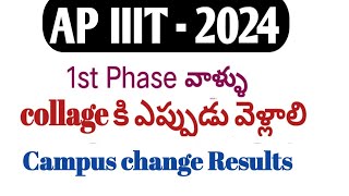 ap iiit counseling required documents 2024ap iiit resultsrgukt latest updates 2024iiitrgukt ap [upl. by Rori30]