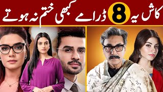 Top 08 Latest Recently Ended Pakistani Dramas 2024  Ary Digital  Hum Tv  Har Pal Geo  Green Tv [upl. by Oilerua]