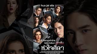 Top 5 Best Thai Drama Of All Time  Mickeyspeakingg [upl. by Jaqitsch]