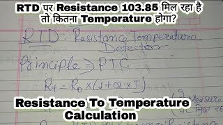 RTD Temperature Calculation Formula Explained [upl. by Nawor]