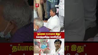 Doctorsக்கு பாதுகாப்பே இல்லquot😡கொந்தளித்த மருத்துவர்கள்  Chennai Doctor Case  Dr Balaji [upl. by Cleavland]