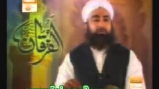 Al Furqan Mufti Akmal Topic  Nabuwat aur Risalat Nabi e Kareem SAS [upl. by Pepita511]