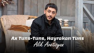 Alik Avetisyan  Ax TunsTuns Hayrakan Tuns [upl. by Atiken]