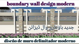 boundary wall design modern [upl. by Berkeley110]