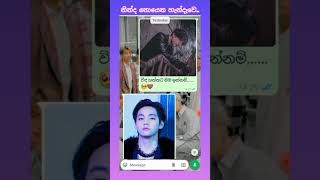 BTS TAEKOOK Edits 💜️ Sinhala song 💜️නින්දනොයෙනහැන්දෑවෙ bts taehyung v jungkook jk taekook sl [upl. by Sweeney]