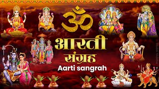 Sampurna Aarti Sangrah  सम्पूर्ण आरती सँग्रह  Aartiyan 2024  Trending No1 Sampoorn Aartiyan [upl. by Ramma895]