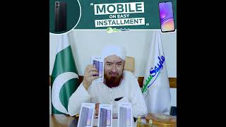 Mobile on easy installment  Maulana Bashir Farooq Qadri [upl. by Thorne]