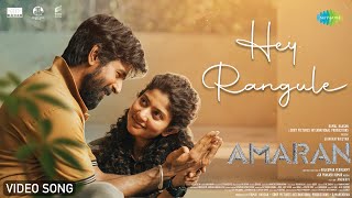 Hey Rangule  Video Song  Amaran  Sivakarthikeyan Sai Pallavi  GV Prakash  Rajkumar Periasamy [upl. by Nareik]