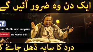 Aag Daman Mein Lag jae gi  The Musical Puff  Best Of Nusrat Fateh Ali Khan  NFAK Writes [upl. by Mauricio]