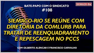 BPCS108  SIEMACORIO SE REÚNE COM COMLURB PARA TRATAR DE REENQUADRAMENTO E REPESCAGEM NO PCCS [upl. by Mahan]