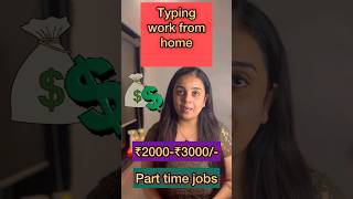 ₹3000 Daily  Typing Work From Home  Part Time  Online jobs at home  Data entry Job [upl. by Bj182]