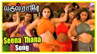 Vasool Raja MBBS Tamil Movie Scenes Vasool Raja MBBS Video Songs  Seena Thana Siruchi Video Song [upl. by Cordi69]